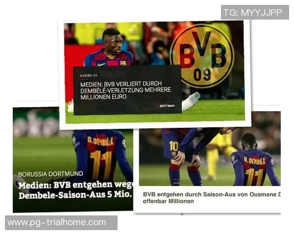 德甲激战莱比锡与热刺握手言和红牌事件引发全场热议与转会speculation