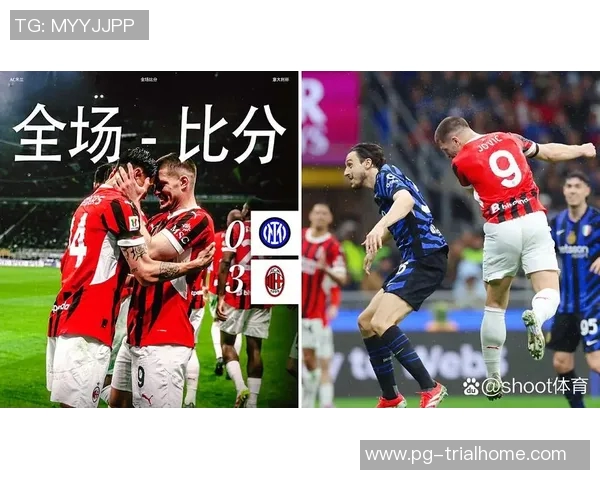 西甲激战尤文图斯大胜AC米兰争议判罚引发全场热议