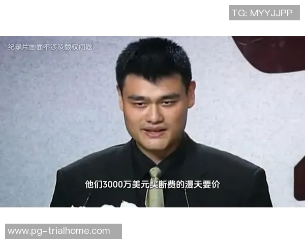 姚明在联赛中的精彩表现与篮球生涯的辉煌成就回顾