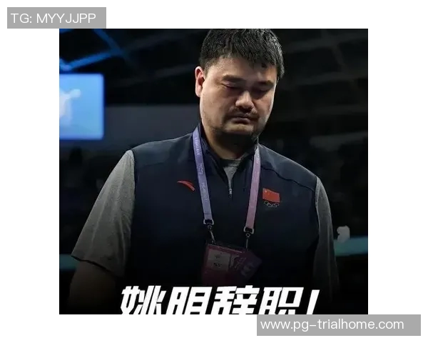 姚明携手足球界推出限量版球衣引发球迷热议与期待