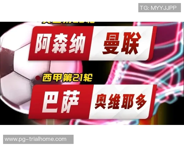 英超激战：尤文图斯与巴萨鏖战成平局精彩瞬间回顾与数据分析