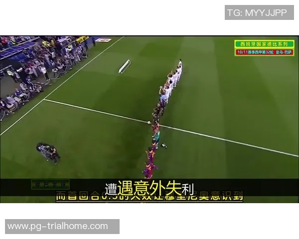 中超历史冷门皇马6-2战胜巴萨乌龙球瞬间点燃全场激情